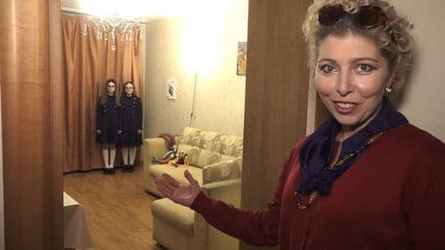 Девочки Bild 3