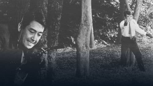 暗黒街シリーズ 荒っぽいのは御免だぜ Bild 1