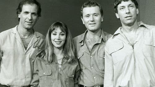 בלי סודות Bild 1