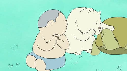 いきものさん Bild 1