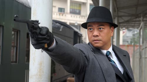 情逆三世緣 Bild 3