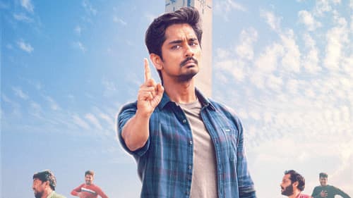 மிஸ் யூ Bild 2