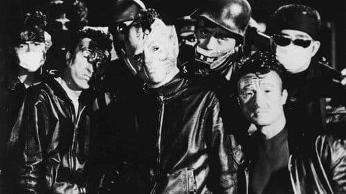 Crazy Thunder Road Bild 1