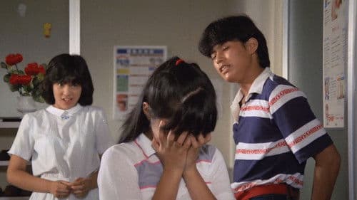 パンツの穴 Bild 2