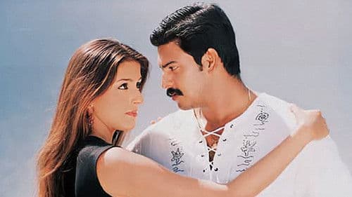 ఒకరికి ఒకరు Bild 1