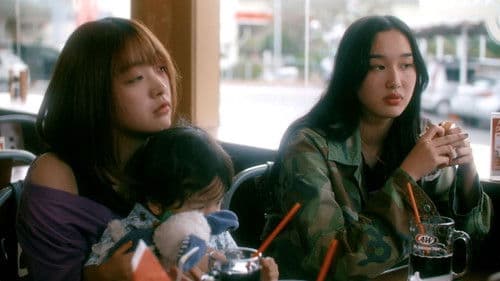 遠いところ Bild 2