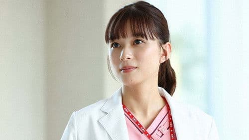 まどか26歳、研修医やってます！ Bild 3