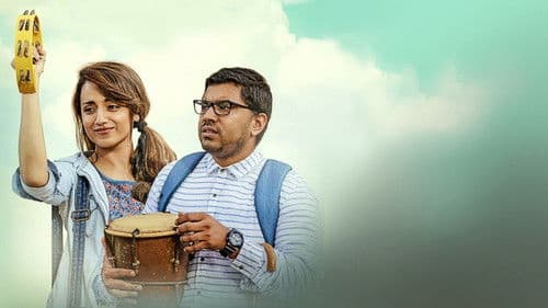 ഹേയ് ജൂഡ് Bild 3