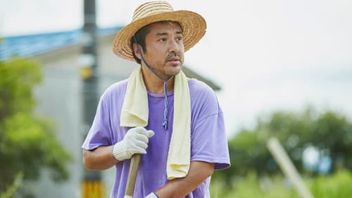 川っぺりムコリッタ Bild 3