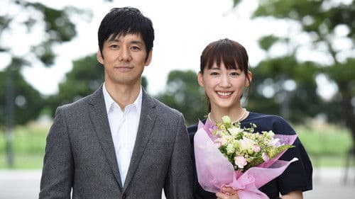 奥様は、取り扱い注意 Bild 2