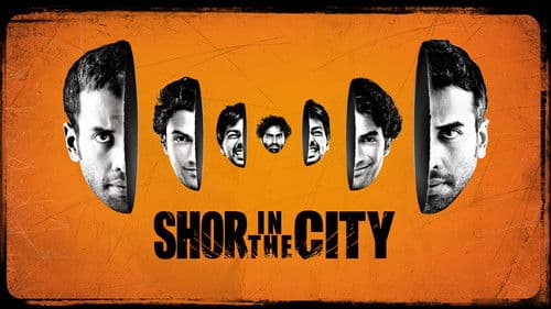 शोर इन द सिटी Bild 2