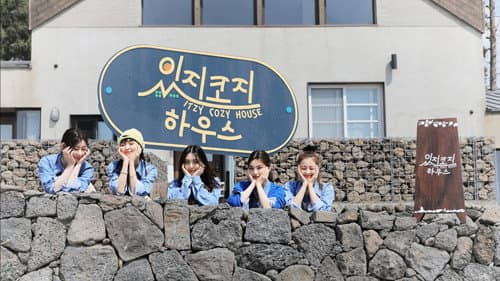 있지코지 하우스 Bild 2