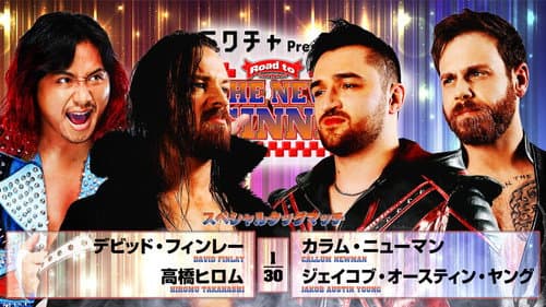 NJPW Road to The New Beginning 2026 - Day 5 Bild 4