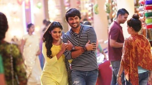 జెంటిల్మేన్ Bild 1