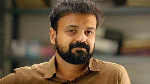 ഭീമൻ്റെ വഴി Bild 4