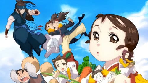 장금이의 꿈 Bild 1