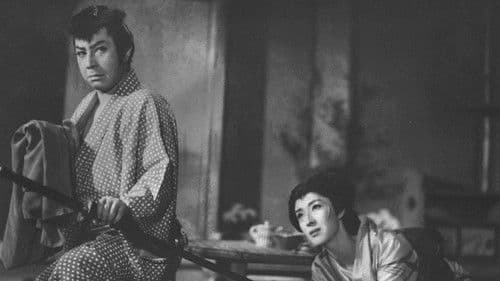 怪談一つ目地蔵 Bild 1