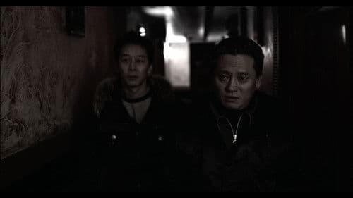 아무 것도 사라지지 않는다 Bild 2