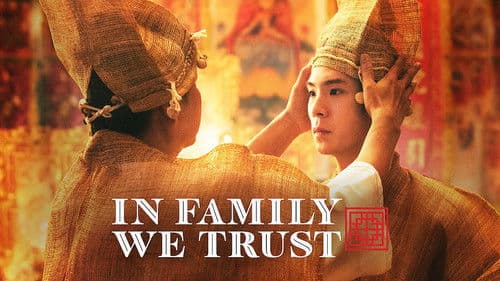 เลือดข้นคนจาง Bild 5