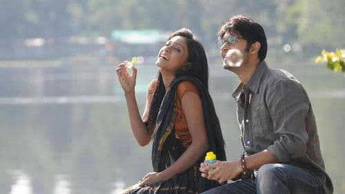 உயிர் மொழி Bild 1