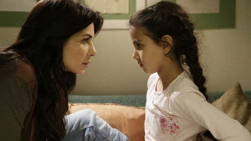 قدرات غير عادية Bild 1