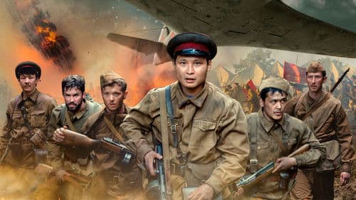 1941 жылдың жазы Bild 1