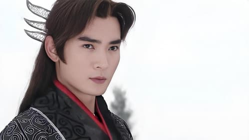 宝莲灯前传 Bild 5