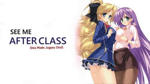 Asa made Jugyou Chu Bild 7