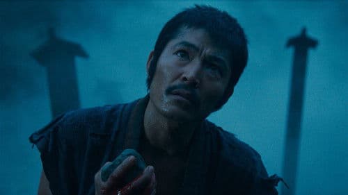 Im Reich der Leidenschaft Bild 7