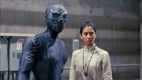 มนุษย์เหล็กไหล Bild 1