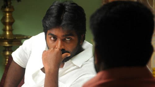 வன்மம் Bild 3