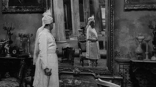 Das Musikzimmer Bild 2