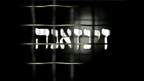 זינזאנה Bild 1