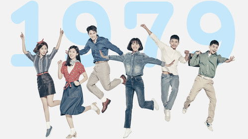 란제리 소녀시대 Bild 2