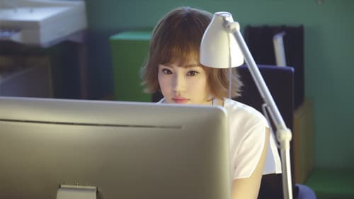 舒克与桃花 Bild 1