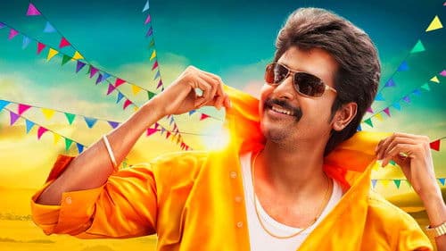 வருத்தப்படாத வாலிபர் சங்கம் Bild 1