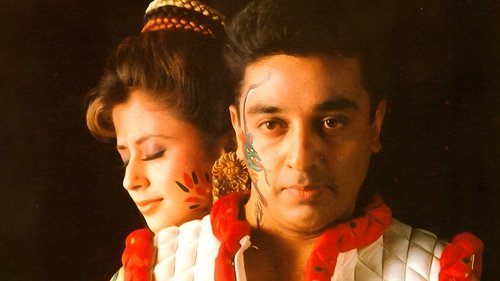 இந்தியன் Bild 1