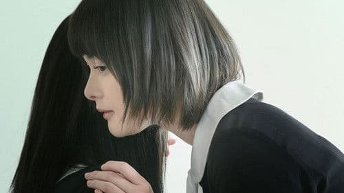 そして、ユリコは一人になった Bild 1