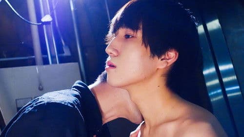 真夜中きみはキバをむく Bild 3