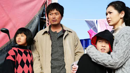 마이 캡틴 김대출 Bild 1