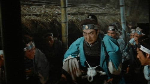 維新の篝火 Bild 1