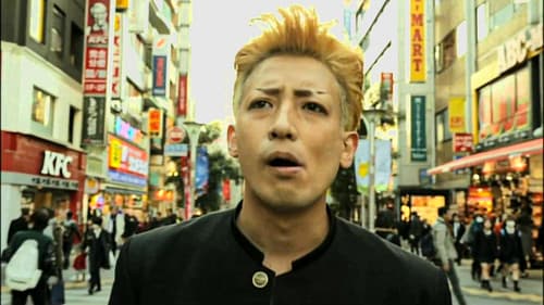 ガチバン NEW GENERATION Bild 2