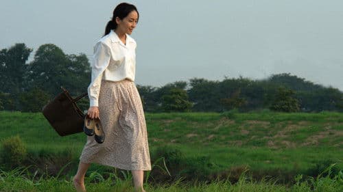 夕凪の街 桜の国 Bild 1