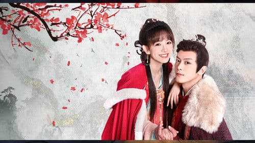 君心藏不住 Bild 1