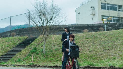 少女は卒業しない Bild 4