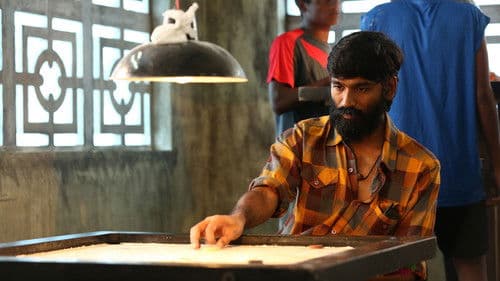 வடசென்னை Bild 5