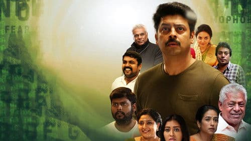 எக்கோ Bild 1