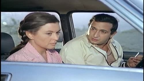 أهل القمة Bild 4