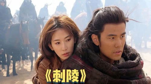 Treasure Hunter Bild 6