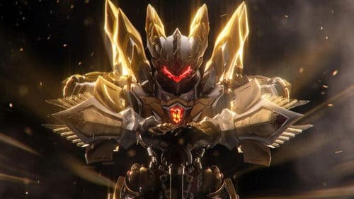 铠甲勇士之帝皇侠 Bild 1